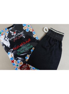 جاردن دي أوليان Morooccan Glove Scrub  - Image 2