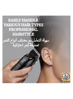 كيمي Km-1858 Professional Rechargeable Cordless Hair Clipper For Men With Led Display,9500 Rpm,  5-Speed ​​Adjustable Settings And Top Light (Saudi Version) black  - Image 4