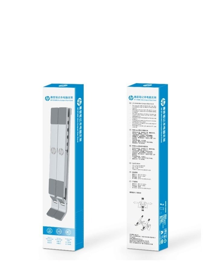 HP - iStand Aluminium Laptop Stand - Adjustable Height 6 Levels - Anti Slip & Sturdy with silicone pads - Compatibile With 10 To 15.6 Inches Laptops Silver - Image 1