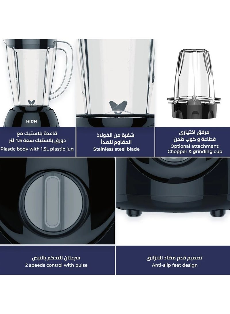 كيون خلاط - 400 واط، سعة 1.5 لتر، وعاء بلاستيكي، سرعتان + مطحنة - Image 4