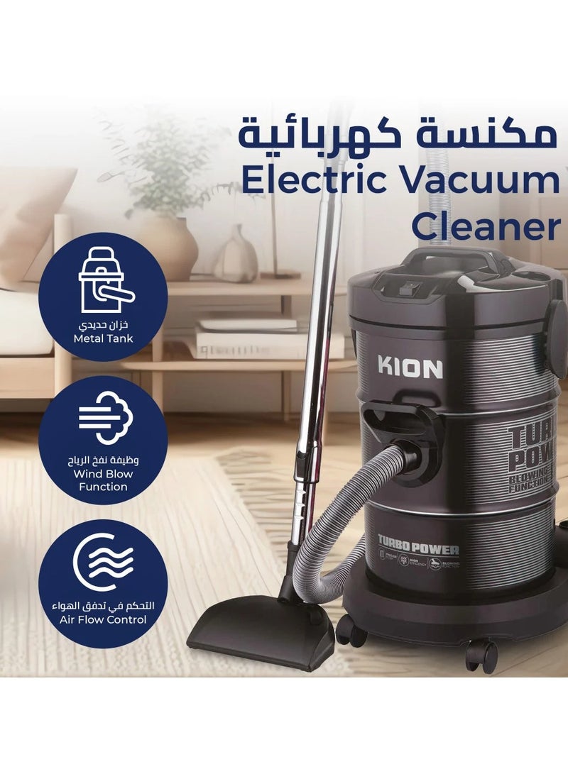 كيون مكنسة كهربائية كيون درام، 2200 واط، سعة 25 لتر، 5 ملحقات، سلك بطول 5 متر، صنع في تركيا - Image 3