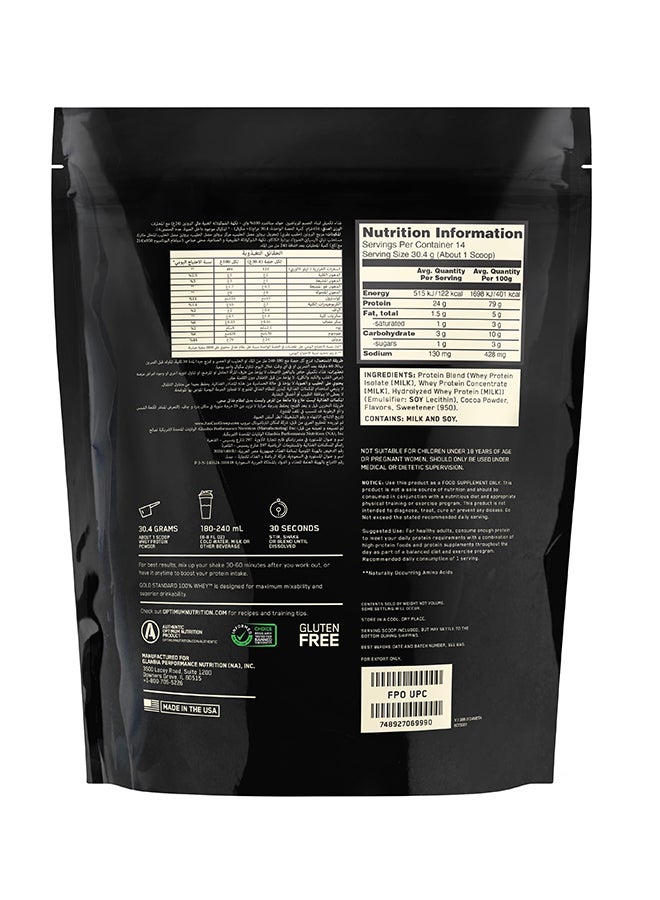 Optimum Nutrition Gold Standard 100% Whey Double Rich Chocolate 1 Lb 454 G  - Image 2