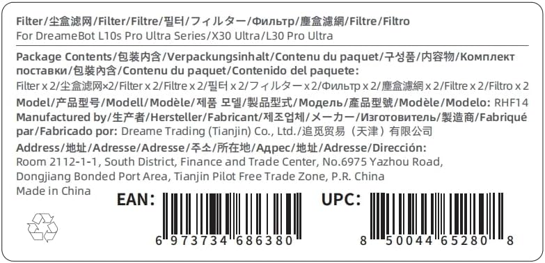 Dreame Dreame Replacement Filters for L10s Pro Ultra, Easy to Change and Clean, Enhances Cleaning Quality, Original Dreame Accessories RHF14 Multicolor  - Image 2
