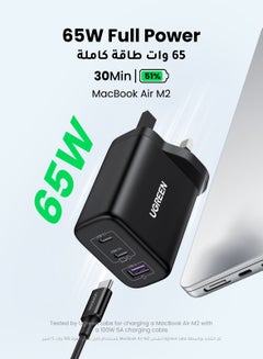 يو جرين شاحن GaN وات 65 من تايب سي محول 2C1A بمقبس حائط USB C شاحن آيفون محول متعدد المنافذ USB تايب سي يدعم الشحن السريع 45 وات من سامسونج متوافق مع سامسونج جالاكسي S25 S24 التار وسلسلة آيفون 16 وشاومي أسود  - Image 2
