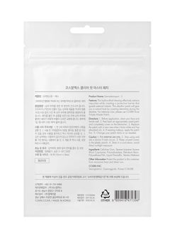 Cosrx Clear Fit Master Patch - 1cm  - Image 2