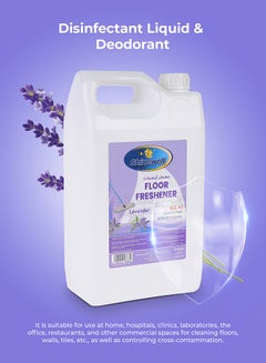 باكويل Shinewell Floor Cleaner Disinfectant 5 liter Floor Cleaner Liquid, Lavender Fragrance All Purpose Cleaner Purple  - Image 4