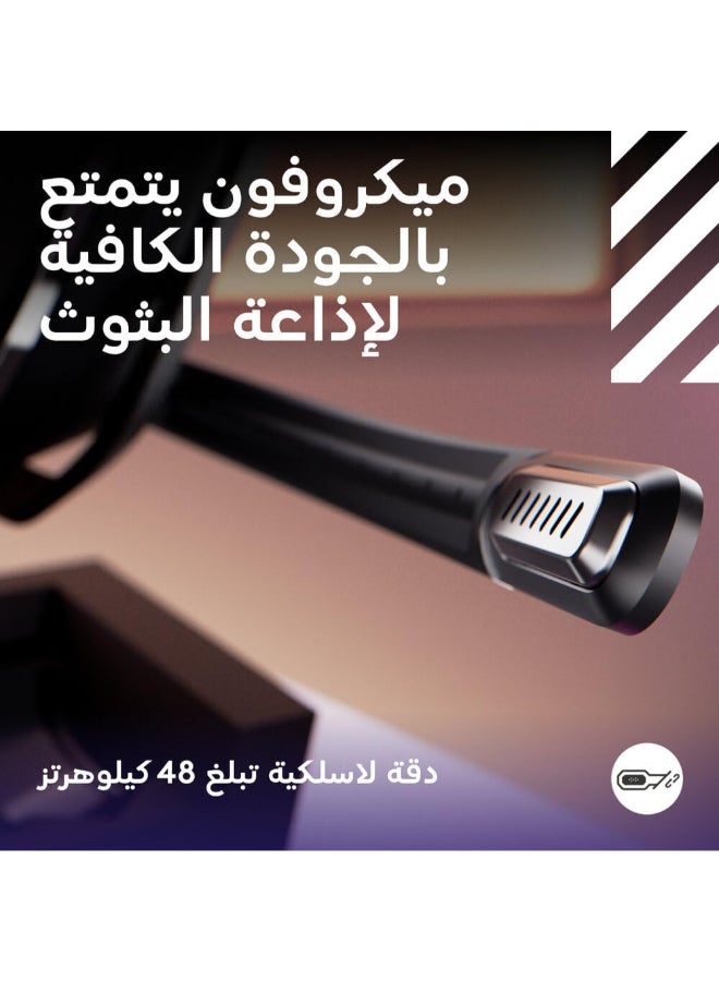 أسترو سماعة ألعاب A50 لايت سبيد اللاسلكية + محطة قاعدة سوداء - Image 5