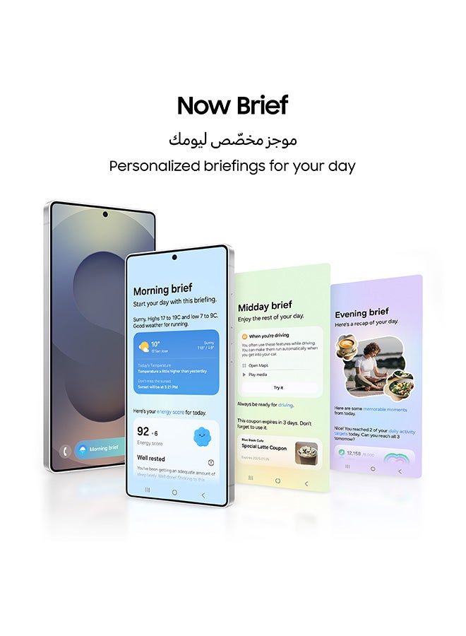 سامسونج جالاكسي S25 ألترا AI ثنائي الشريحة أخضر اليشم 12 جيجابايت رام 256 جيجابايت 5G - نسخة الشرق الأوسط - Image 4