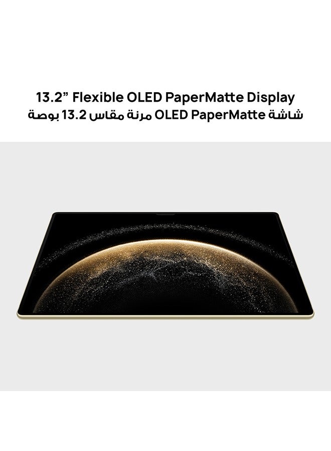 هواوي - MatePad Pro 13.2 Paper Matte Edition Premium Gold 12GB RAM, 512GB, WiFi Inbox Keyboard With M-Pencil & Rapoo Bluetooth Mouse - Image 1