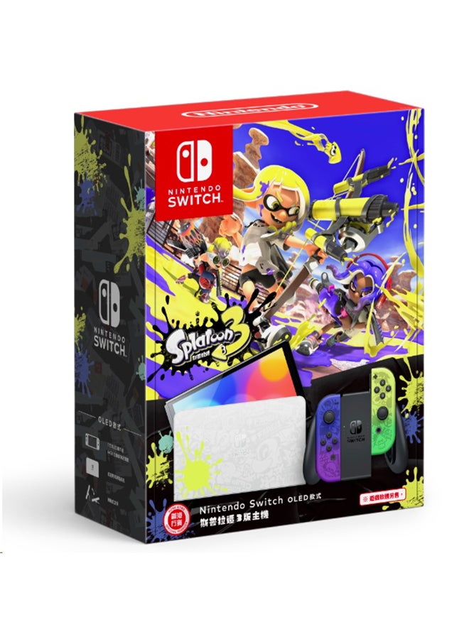 Nintendo Renewed - Nintendo Switch Splatoon 3 - Image 2