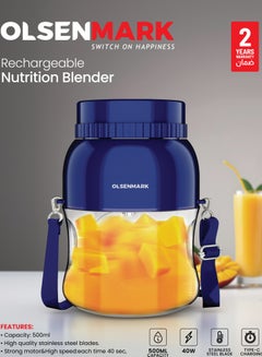 أولسنمارك Rechargeable Nutrition Blender For making Proteins Drinks, Smoothies, Shakes, Fresh Juices, with Stainless Steel Blades Safety Lock Design, Leak-Proof and Portable Design Suitable for Travel, Office, Gym, Outdoor 500 ml 40 W OMSB7046 Blue 