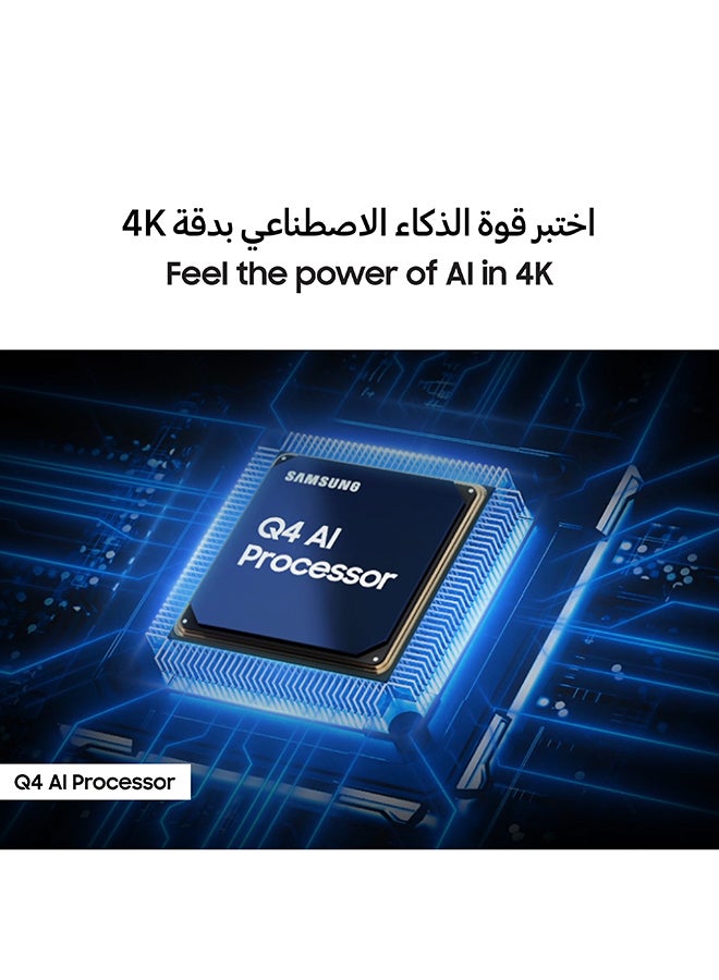 Samsung - 75 Inch QLED TV, Q7F, 4K, Q4 AI Processor, 100% Color Volume with Quantum Dot,  Knox Security, Endless Free Content,  Vision AI Smart TV, QA75Q7FAAUXZN (2025 - UAE Version) Q7F BLACK - Image 1