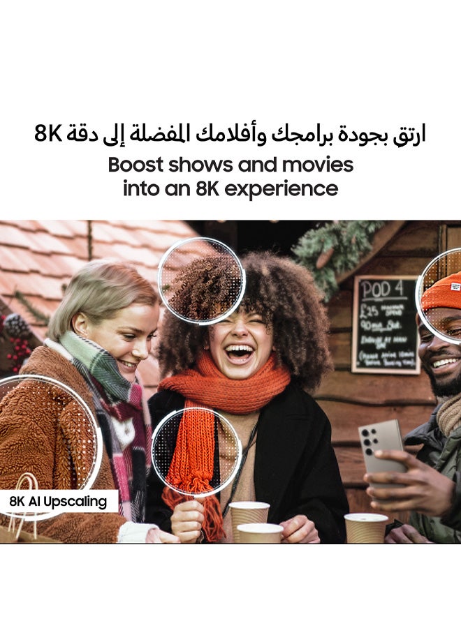 سامسونج تلفاز نيون كيو إل إي دي 85 بوصة، QN900F، 8K، ميني LED، تحسين الذكاء الاصطناعي 8K، تصميم إطار معدني، متجر الفن، خالي من الوهج، تلفاز ذكي برؤية الذكاء الاصطناعي، QA85QN900FUXZN (2025 - نسخة الإمارات) - Image 4