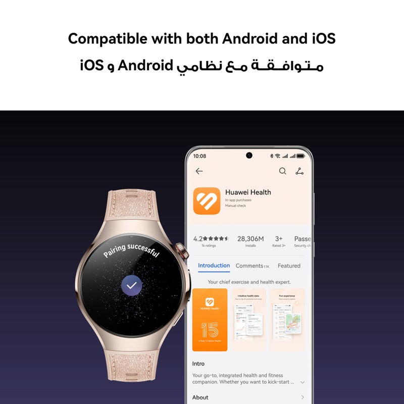 هواوي - Watch 5 46mm Smartwatch, Multi-sensing X-TAP technology, Real-Time Fingertip Blood Oxygen, eSIM, 2-Battery Modes, Intuitive Smart Gestures, Compatible with iOS & Android + FOC Black - Image 1