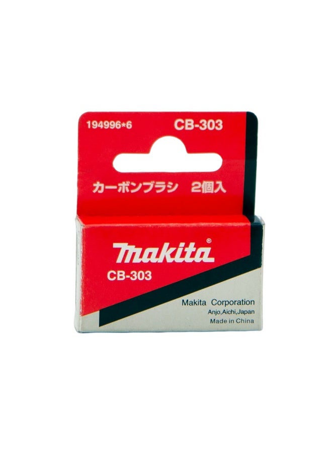 ماكيتا مجموعة فرش كربون CB303 - Image 3