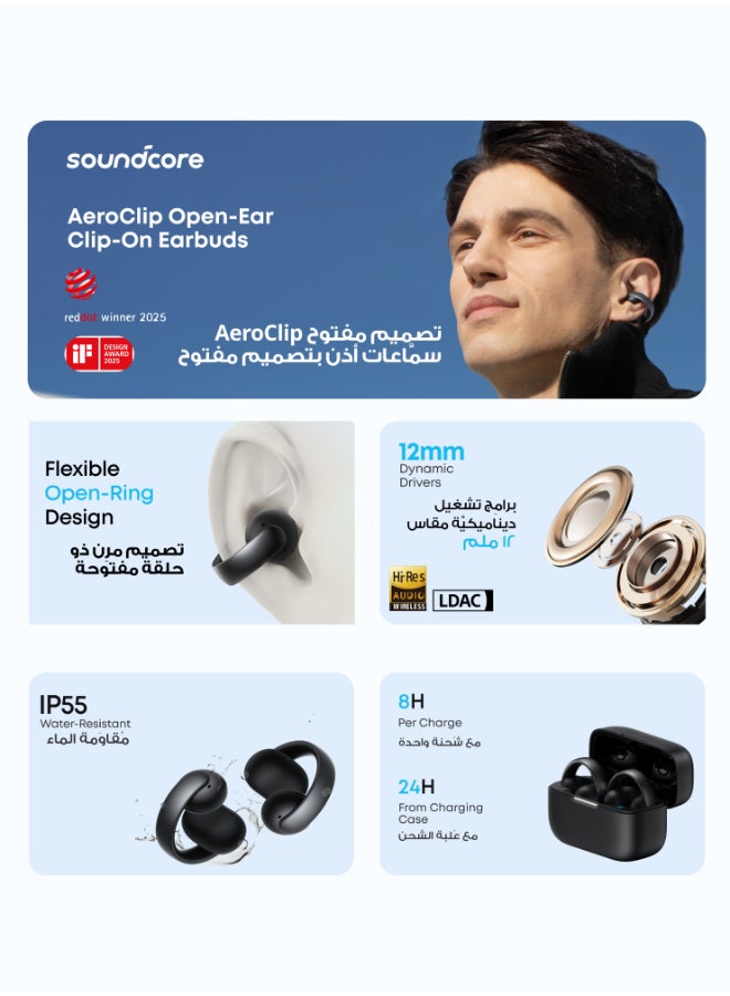 Soundcore AeroClip by Anker, Open-Ear Earbuds, Clip-On Headphones, Adaptive Comfort, Clear Calls with 4 Mics and AI, Stable Fit, 12mm Drivers for Powerful Bass, Hi-Res, Open-Ring Design Black - Image 2
