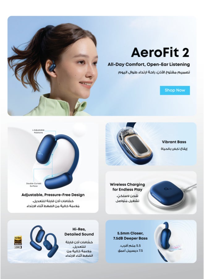 ساوند كور AeroFit 2 من أنكر، سماعات أذن مفتوحة، خطافات أذن قابلة للتعديل، ملائمة بشكل مريح، صوت جهير غني، صوت لاسلكي عالي الدقة، 42 ساعة تشغيل، بلوتوث 5.4، شحن لاسلكي، IP55، مكالمات واضحة بالذكاء الاصطناعي، سماعات أذن مفتوحة - Image 2