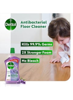 ديتول Lavender Antibacterial Power Floor Cleaner With 3 Times Powerful Purple 900ml  - Image 3