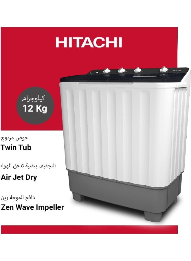 هيتاشي 12KG Twin Tub, Top Load Washing Machine with Semi Automatic and 8KG Dryer Capacity, Max Spin Speed (RPM) 1350, Air Jet Dry, Easy Control & Cuffs Wash Board, White/Mercury Grey, 12 kg LTT12JWTMRG white  - Image 3
