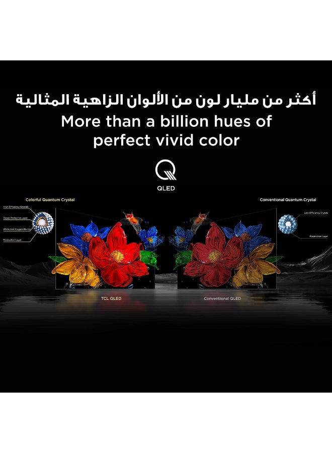 تي سي إل 75 Inch Smart TV 4K QD-Mini LED Colorful Quantum Crystal HDR 10+ Gaming Google TV, 144Hz Native Refresh Rate, ONKYO 2.1 Hi-Fi, Dolby Atmos, AI Mode,  (2025 Model) 75Q6C black - Image 5