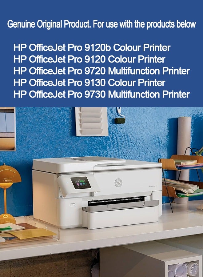 HP 938e Yellow Ink High Capacity Cartridge - (4S6Y1PE) For Use OfficeJet Pro 9720, 9730 yellow  - Image 2