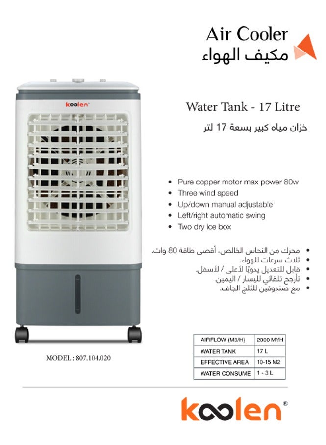 كولن - Portable Desert Air Conditioner 17L, 80W 807.104.020 White Grey 17 L 80 W 807.104.020 White Grey - Image 1