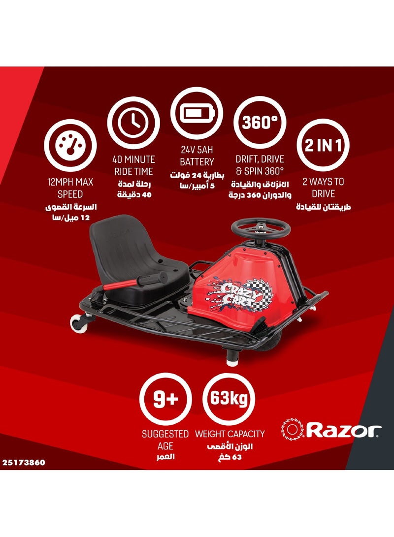 Razor Razor Crazy Cart Jr. 2.0 19km/h | Kids Ages 9 Years+ | Electric Ride-on | Pro-Style Drift Bar | Drifting Cart | With up to 40 minutes of Continuous Use | Outdoor Adventure Multicolour 94x61x48cm  - Image 5