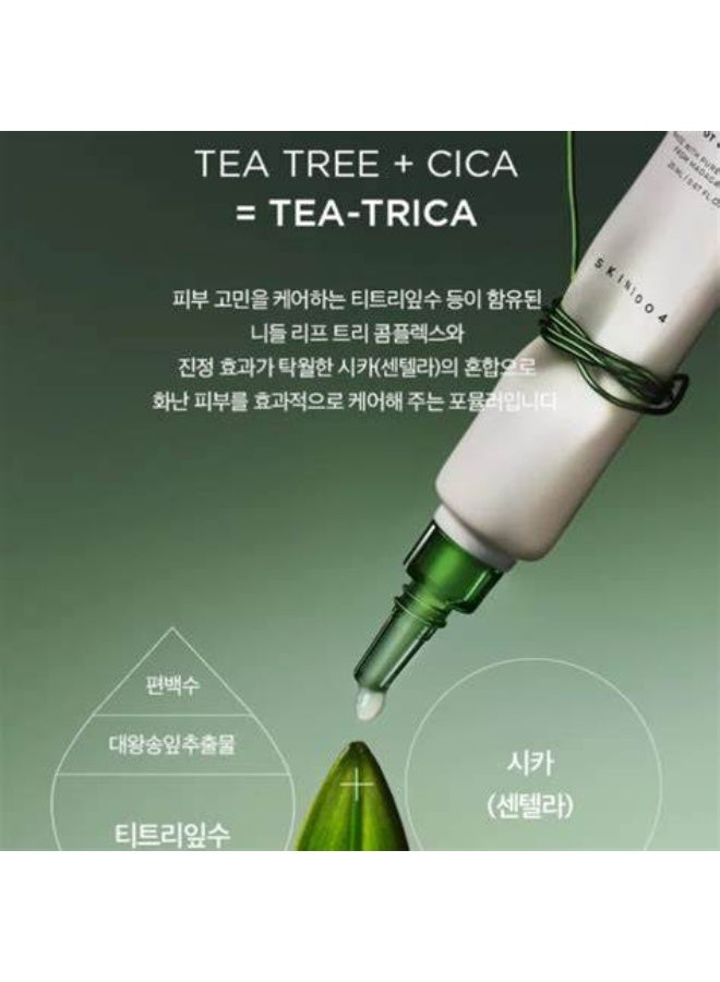 سكين1004 كريم بقع مدغشقر سنتيلا تي-تريكا - Image 3