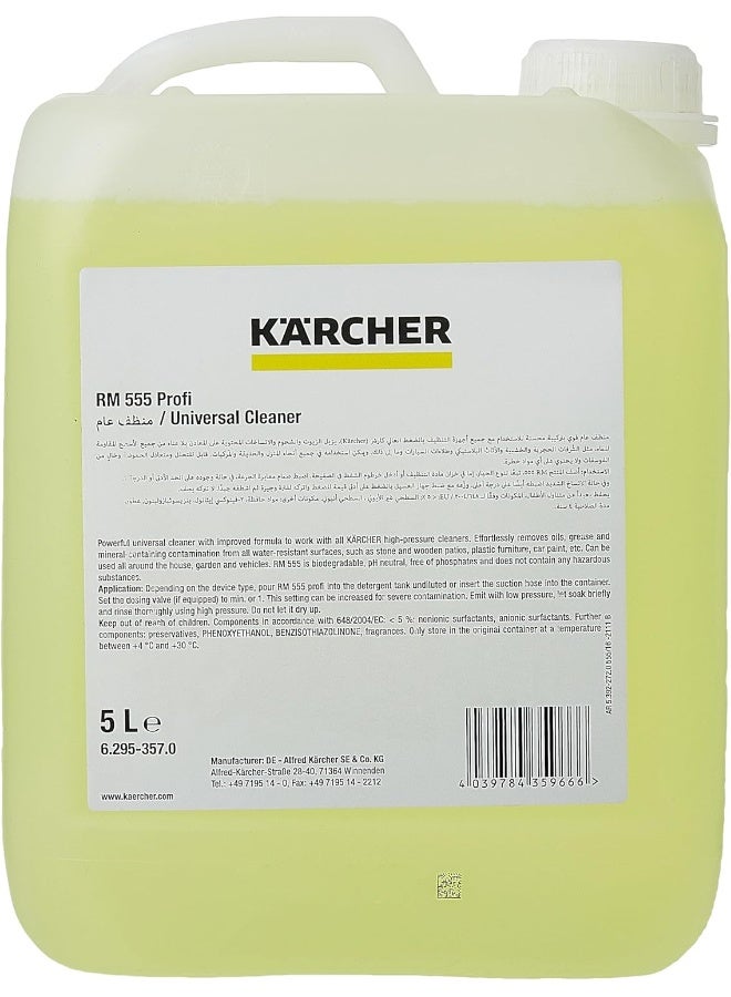كارشر Universal Cleaner RM 555, 5 Liters Multicolor  - Image 2