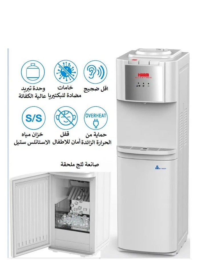 هام Stand Cooler Hot Cold Moderate + Ice Maker HMWD-25QR HMWD-25QRT WHITE  - Image 2