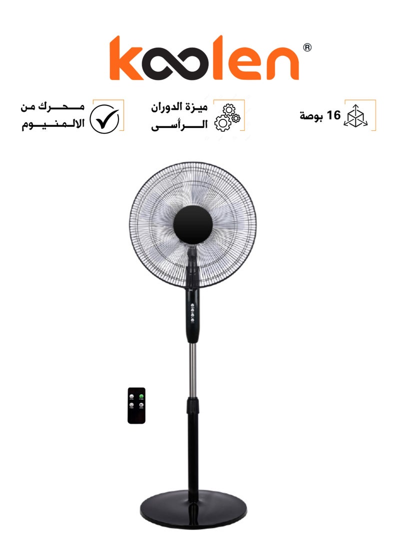 كولن مروحة قائمة - 3 سرعات - 5 شفرات AS - 40 واط - 16 بوصة - أسود - 807100020 - Image 1