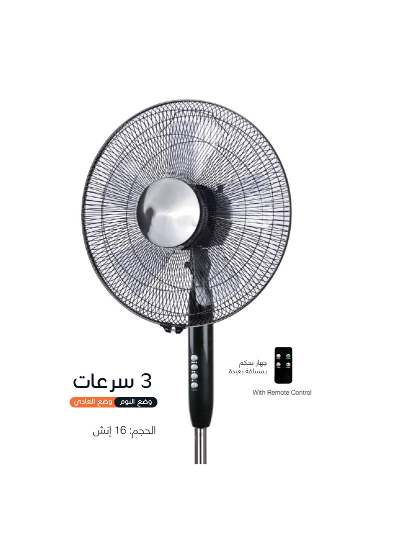 كولن مروحة قائمة - 3 سرعات - 5 شفرات AS - 40 واط - 16 بوصة - أسود - 807100020 - Image 2