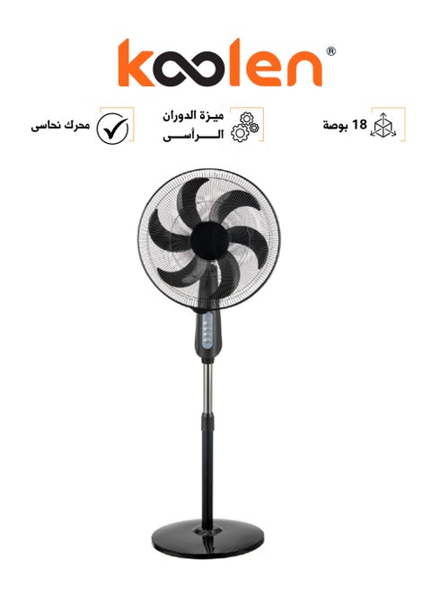 Stand Fan - 3 Speed - 5 pcs AS Blades - 130 W - 18 Inch - Black - 807100021 807100021 black