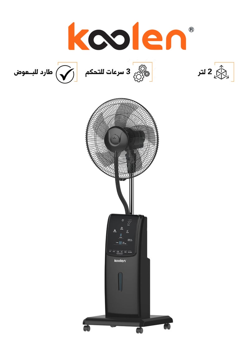 كولن مروحة مرطب بخار - 100 واط - 2 لتر - 3 سرعات تحكم - أسود - 807100007 - Image 1