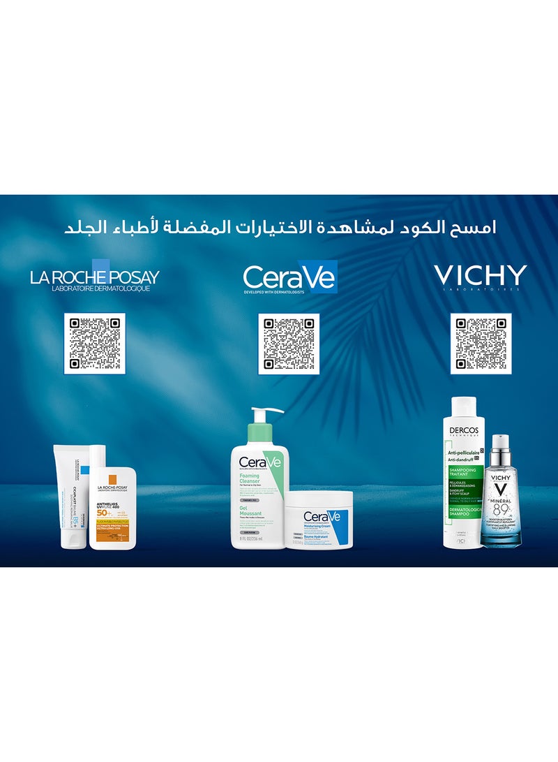 Summer Dermatologically Approved Kit