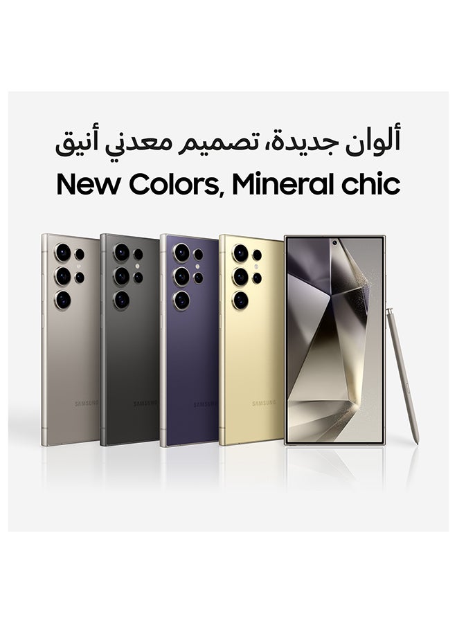 سامسونج Renewed - Galaxy S24 Ultra 5G Dual SIM Titanium Gray 256GB - Middle East Version  - Image 2