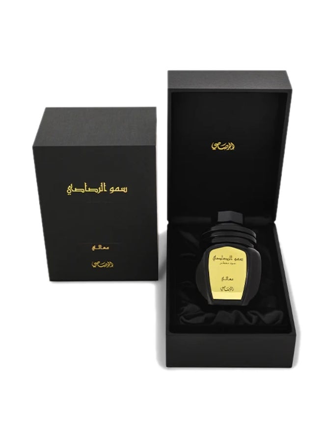 Rasasi Somow Al Rasasi Oud Moattar Ma'Ali 50 Grams - Image 3