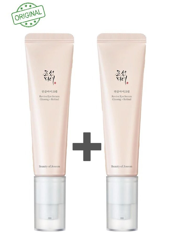 بيوتي أوف جوسون Pack of 2 - Revive Eye Serum with Ginseng and Retinal - Anti-Aging and Brightening Eye Treatment - Reduces Fine Lines, Dark Circles, and Puffiness While Firming and Hydrating Delicate Under-Eye Skin for a Youthful Appearance 60mlml  - Image 1