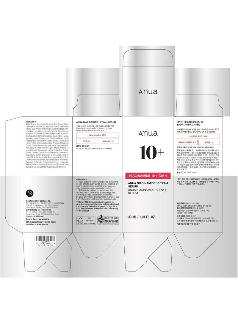 انوا ANUA 10% Niacinamide+ 4% Tranexamic Acid Serum, Ceramide, Hyaluronic Acid, Vitamin B12 Natural color, Korean Glass Skin, Fragrance-Free, Korean Skincare, 30ml /1.01 fl.oz. pack of 2 30MLml - Image 2
