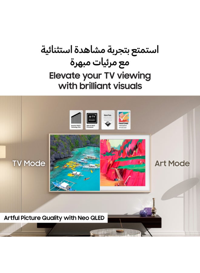 Samsung 85 Inch The Frame Pro TV, LS03FW, 4K, Modern Frame Design , Art Mode, Artful Picture Quality with Neo QLED, Smart TV, (2025 - UAE Version) QA85LS03FWUXZN Black - Image 5