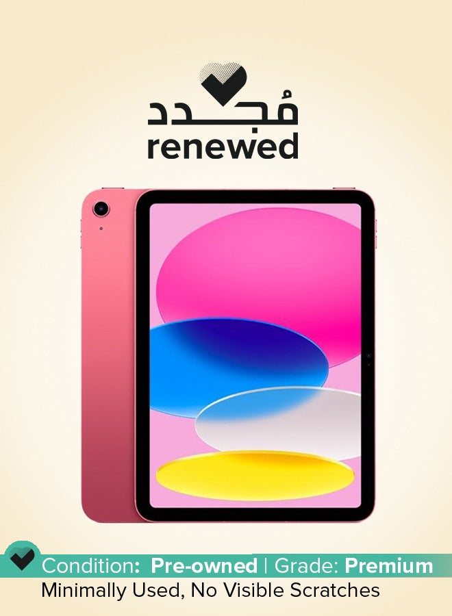 ابل  تجديد - آيباد 2022 (الجيل العاشر) 10.9 بوصة وردي 256 جيجابايت واي فاي - النسخة الدولية - Image 1