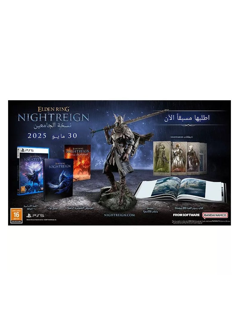 Elden Ring Nightreign Collectors Edition - PlayStation 5 (PS5)