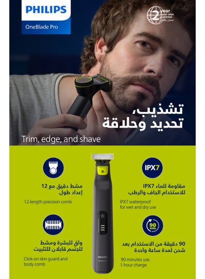 Philips OneBlade Pro Face + Body QP6542/10, Hybrid Trimmer And Shaver with 12