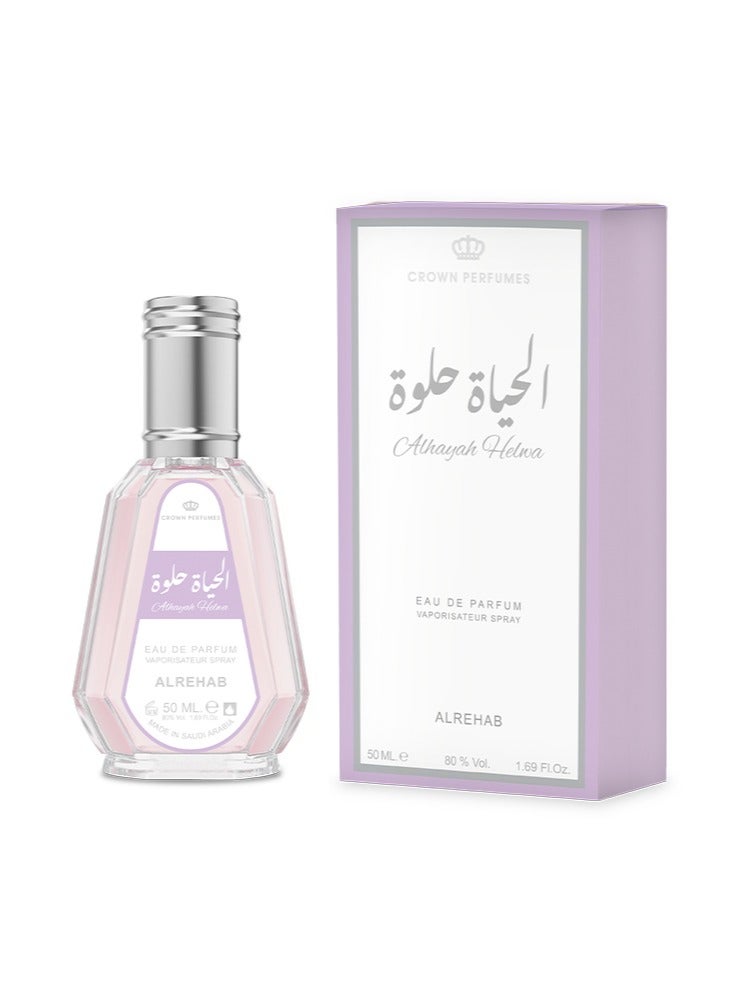 الرحاب Alhayah Helwa Perfume 50ml - Image 1
