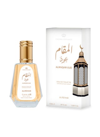 Almaqam Oud Perfume 50ml - pnsku/N70184876V/45/_/1749791208/38d18532-ad87-4a7d-adb8-01b16cceb348
