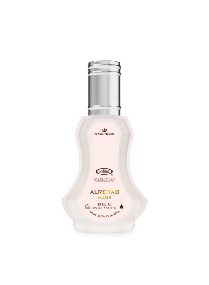 الرحاب Elixir Perfume 35ml - Image 2