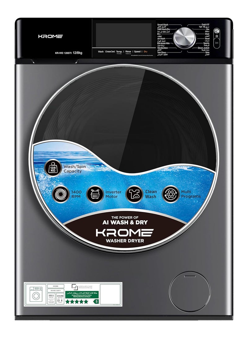 كروم غسالة ومجفف تحميل أمامي | 12 كجم غسيل | 8 كجم تجفيف | 1400 دورة في الدقيقة | درجة حرارة متغيرة | استشعار وإزالة الرغوة | محرك مباشر | إعادة تشغيل تلقائية | توازن تلقائي | كشف الحمولة | قفل للأطفال - Image 1