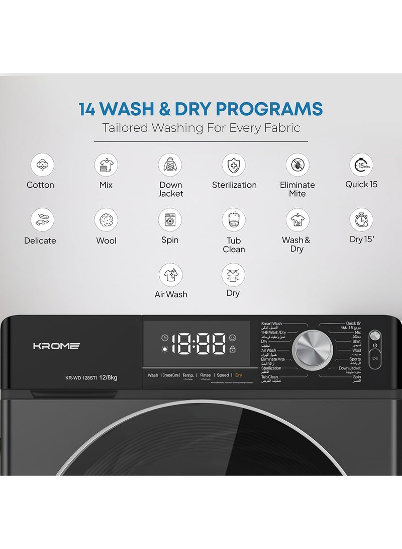كروم غسالة ومجفف تحميل أمامي | 12 كجم غسيل | 8 كجم تجفيف | 1400 دورة في الدقيقة | درجة حرارة متغيرة | استشعار وإزالة الرغوة | محرك مباشر | إعادة تشغيل تلقائية | توازن تلقائي | كشف الحمولة | قفل للأطفال - Image 3
