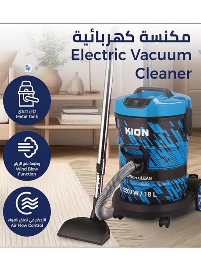 كيون مكنسة كهربائية قوية | مصنوعة في تركيا - Image 2