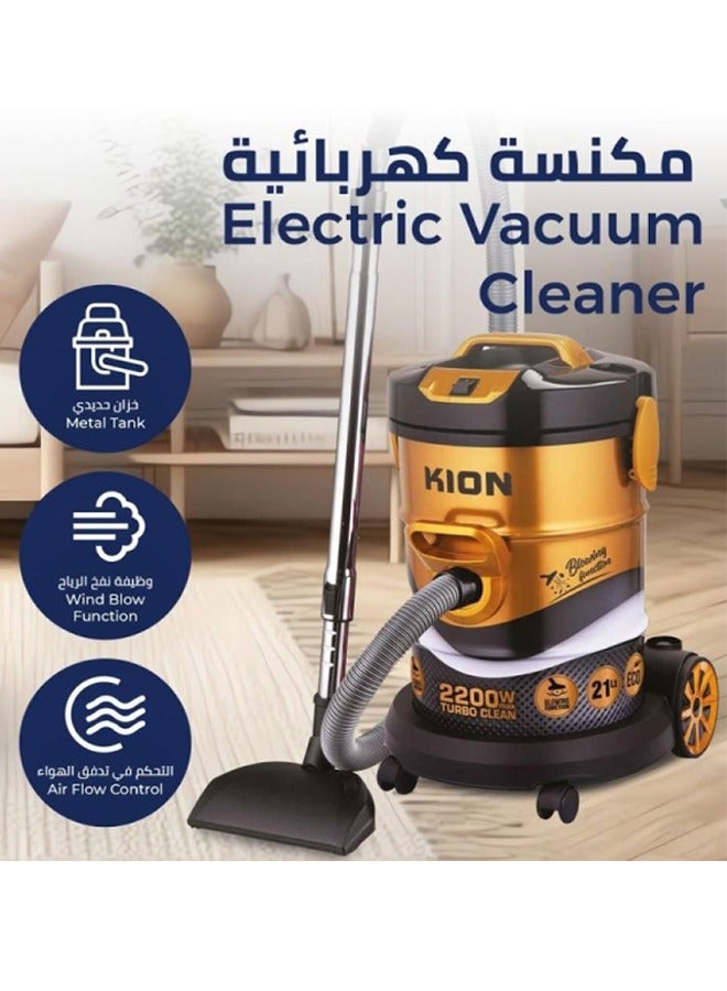 كيون مكنسة كهربائية درام قوية مع 5 ملحقات، سلك بطول 5م | صنع في تركيا - Image 3